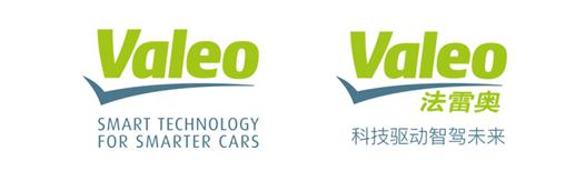 法雷奥发布并传递全新品牌口号