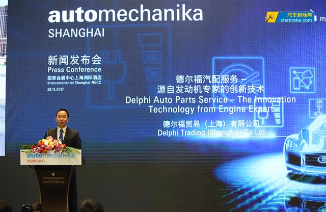 2017 automechanika shanghai明日开幕